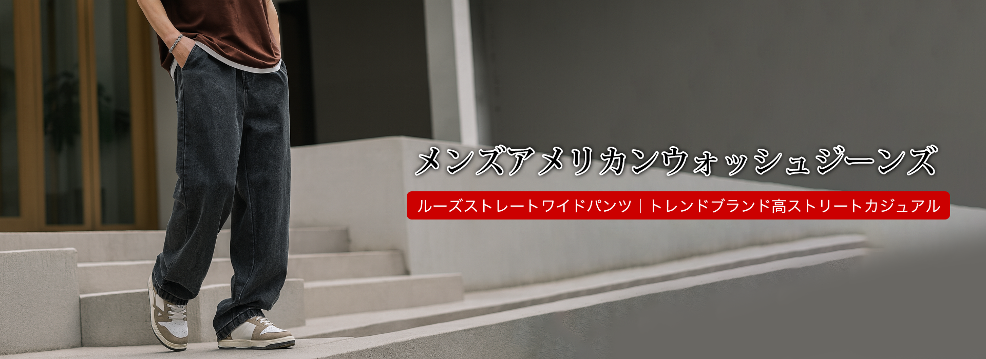 オンラインストア