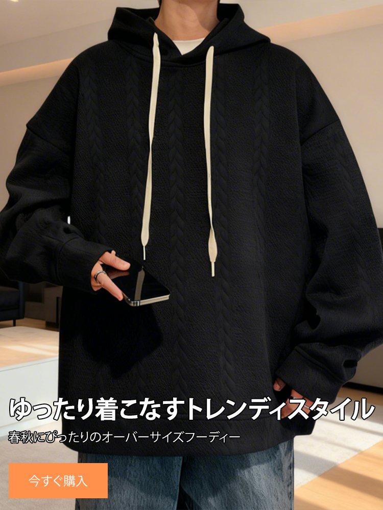 オンラインストア