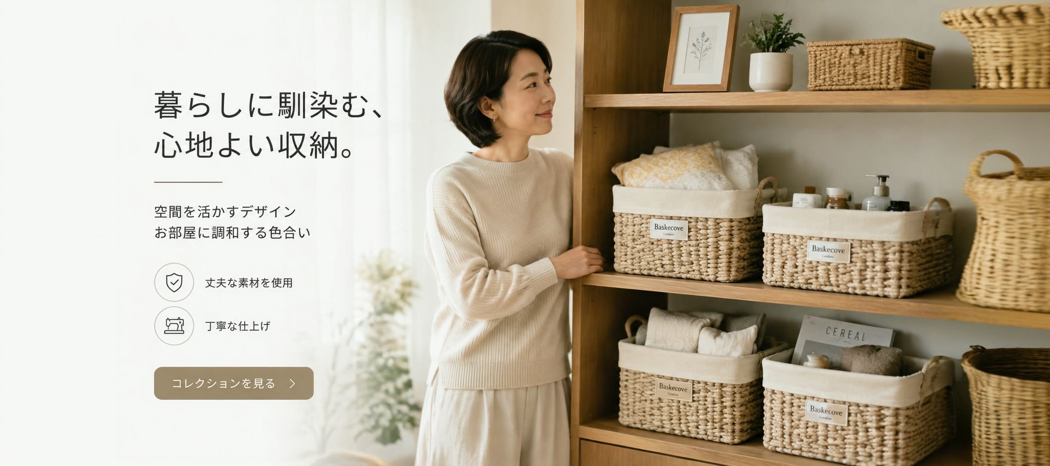 オンラインショッピングモール