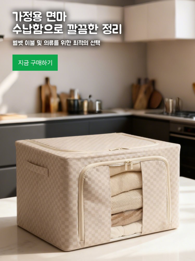 고품질 가성비 온라인 쇼핑몰