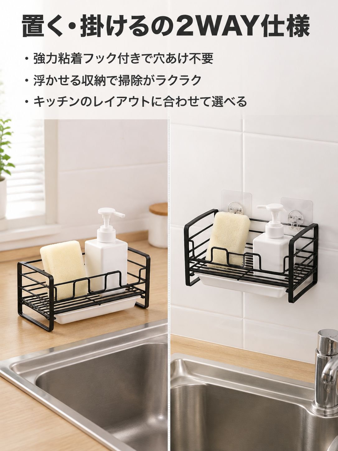 耐久性のあるアイアン製スポンジホルダー