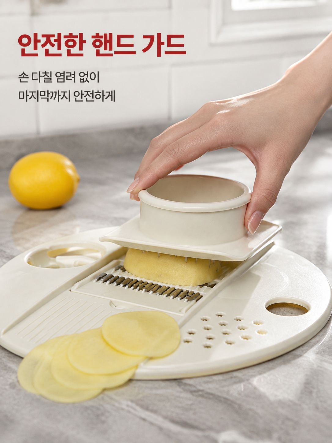 주방 다용도 야채 커터