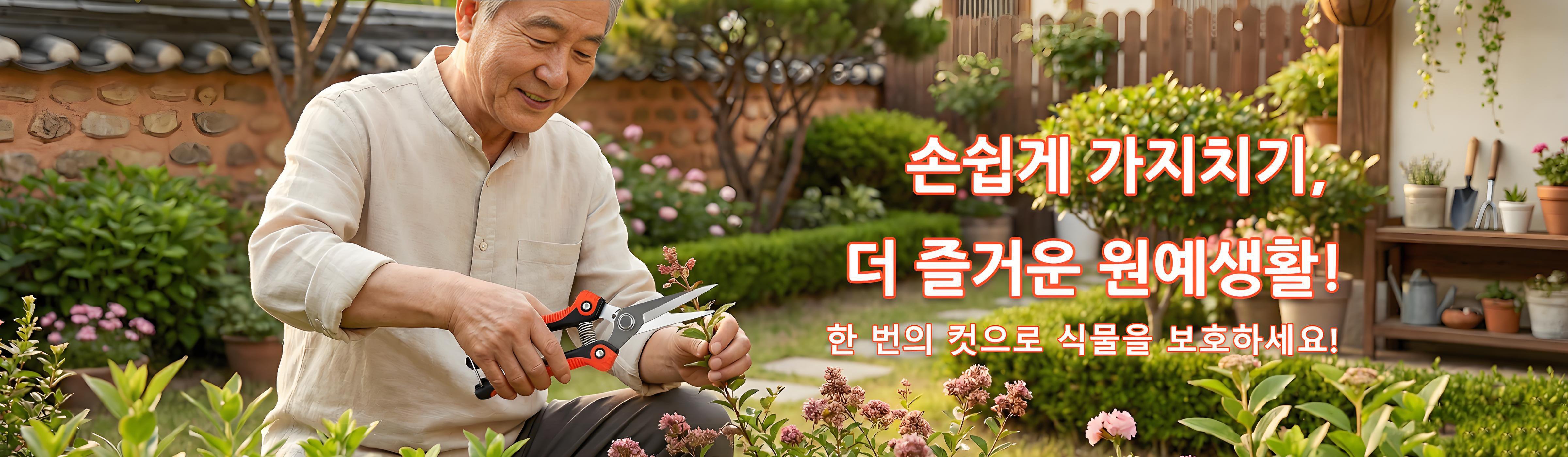 최신 트렌드 상품 한눈에 보기 - 새로운 쇼핑 경험,집에서 손쉽게 DIY - 필수 공구 모음전,차량 관리 필수품 - 실속 자동차 액세서리,스마트 라이프를 위한 최신 가전제품 특가