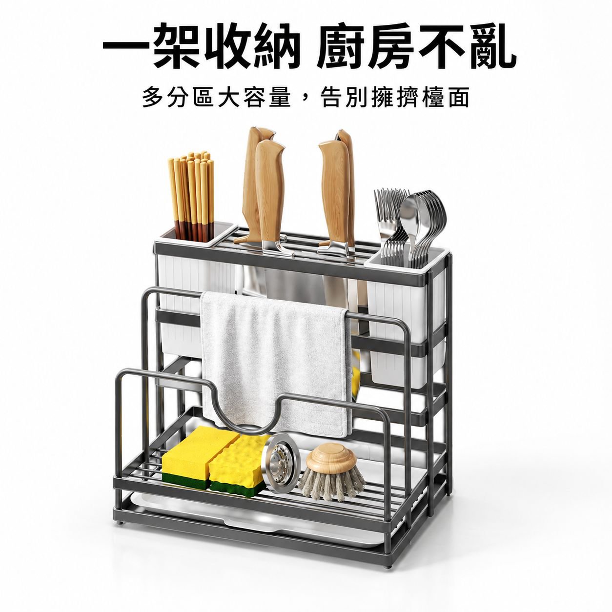 廚房一體刀具置物架多功能收納台 家用筷子筒鍋蓋抹布架