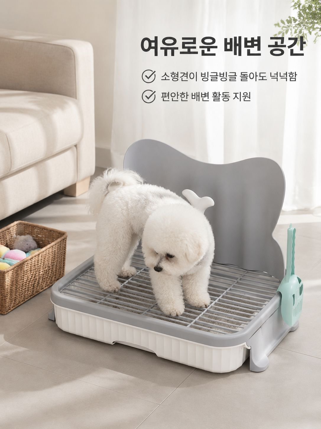 반려동물 소형견 배변판 모래변기