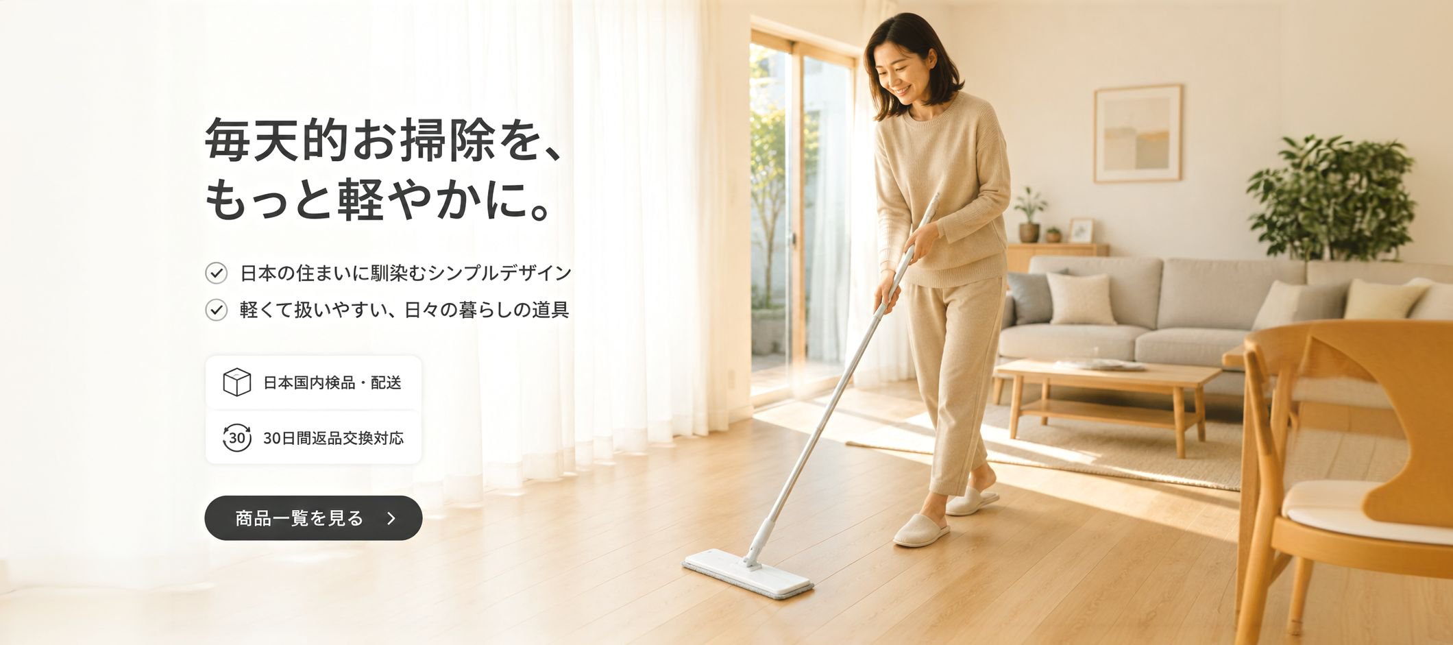 オンラインショッピングモール