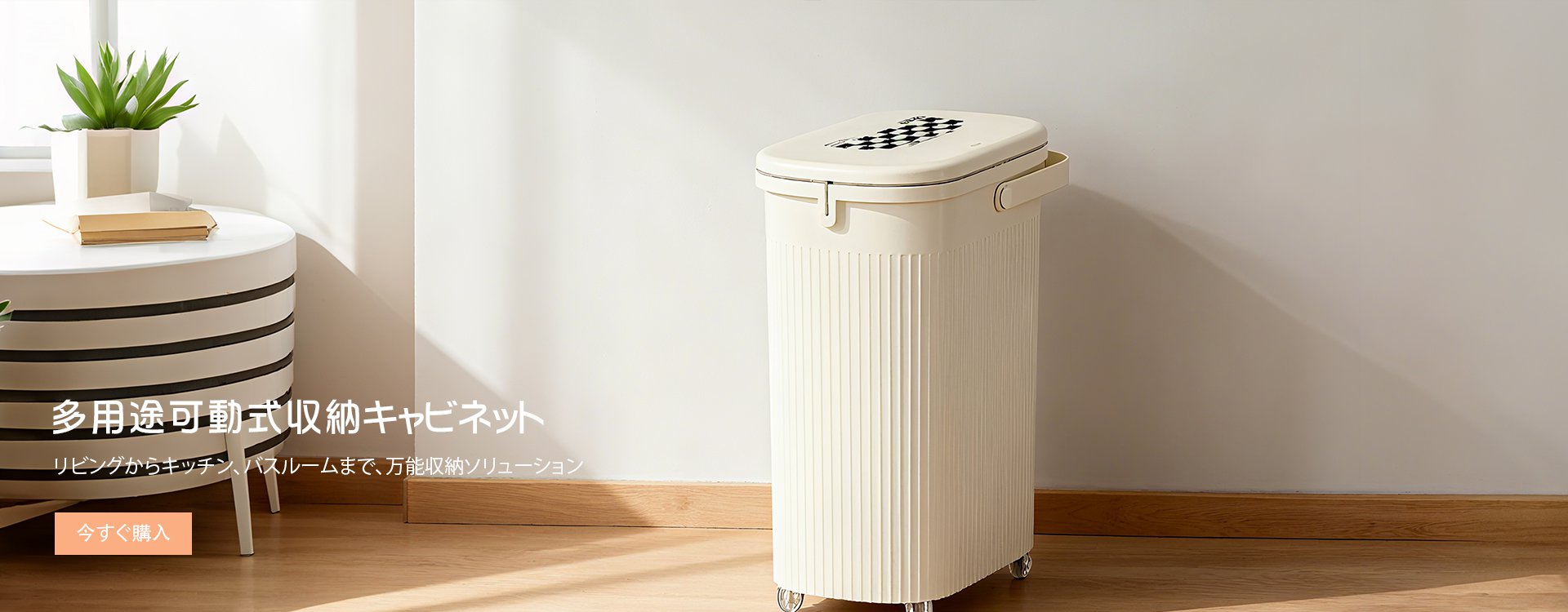  高品質低価格のオンラインショップ