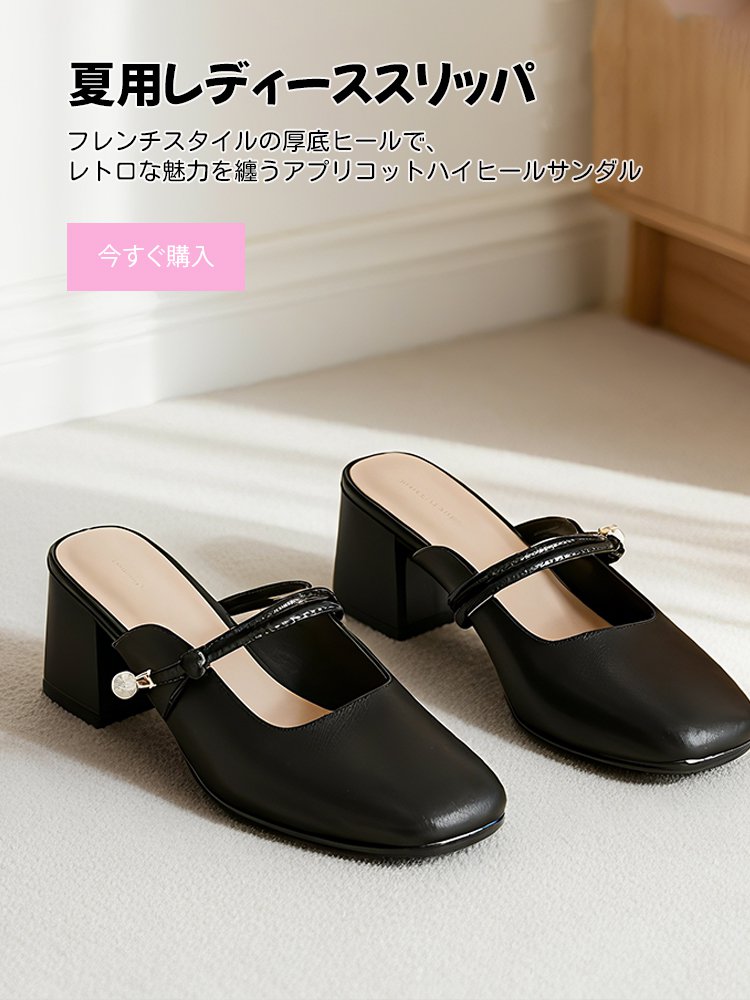  高品質低価格のオンラインショップ