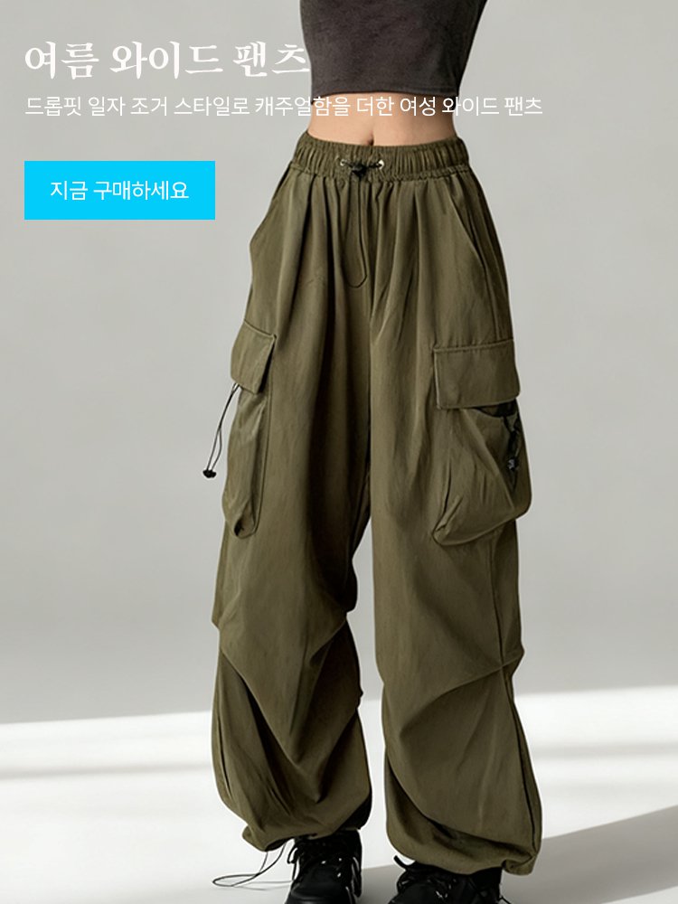 고품질 가성비 온라인 쇼핑몰