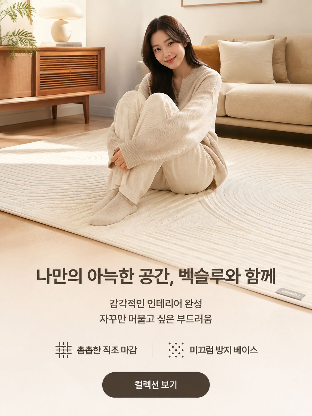 온라인 쇼핑몰