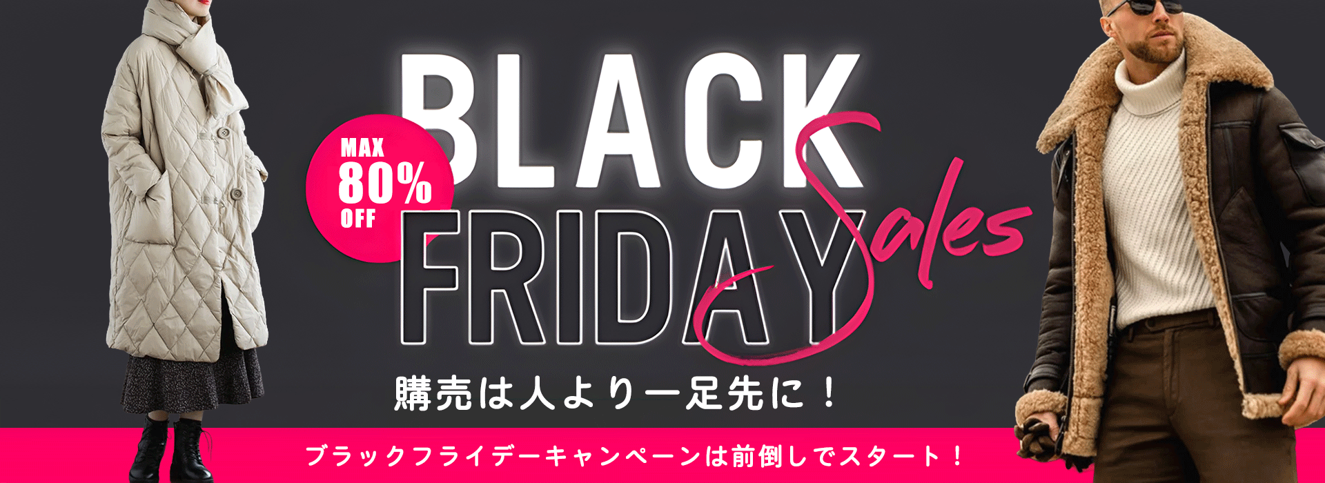 Koyuuiオンラインストア