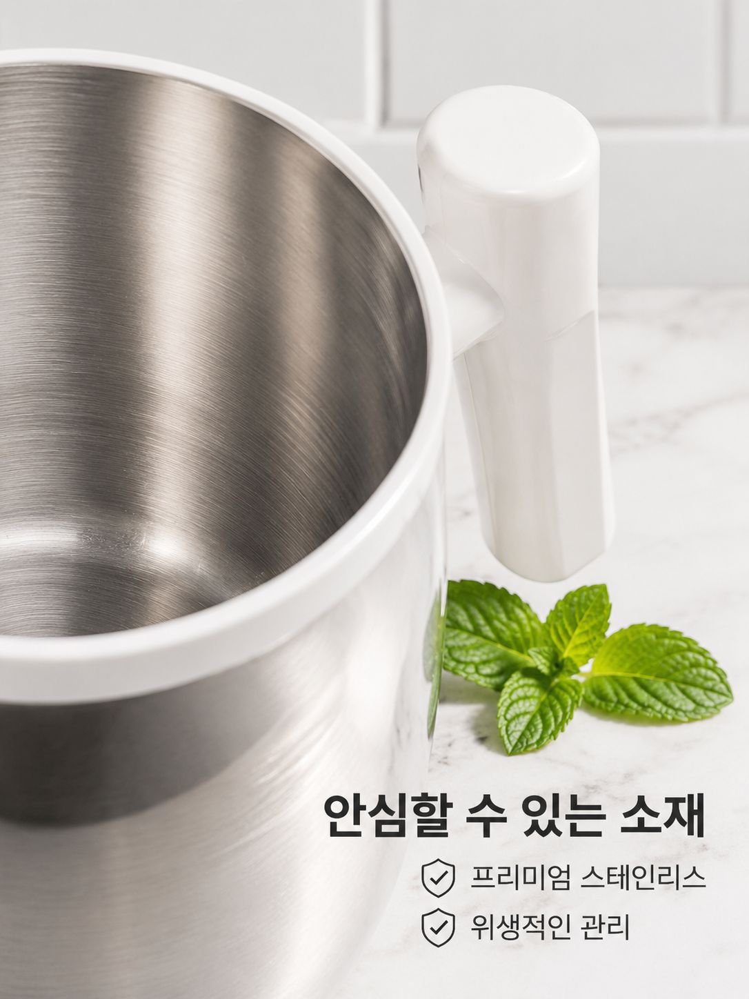 스마트 전동 커피 보온컵
