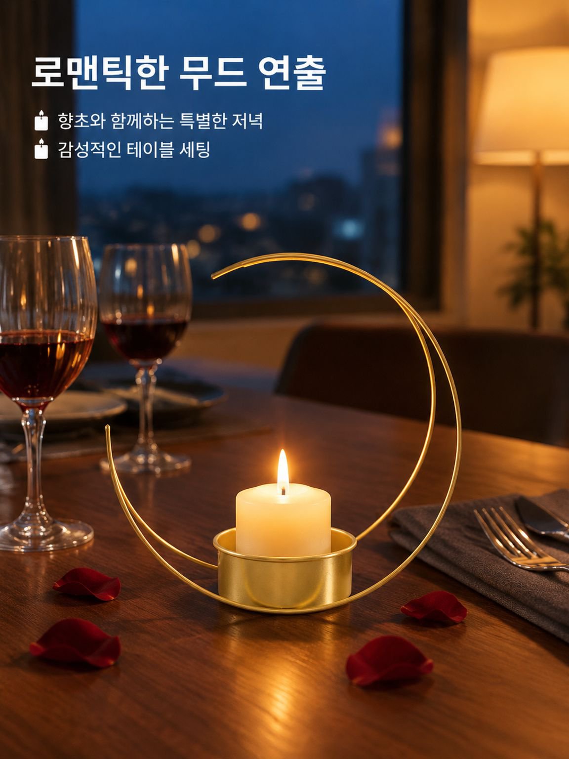 골드 장식 꽃바구니