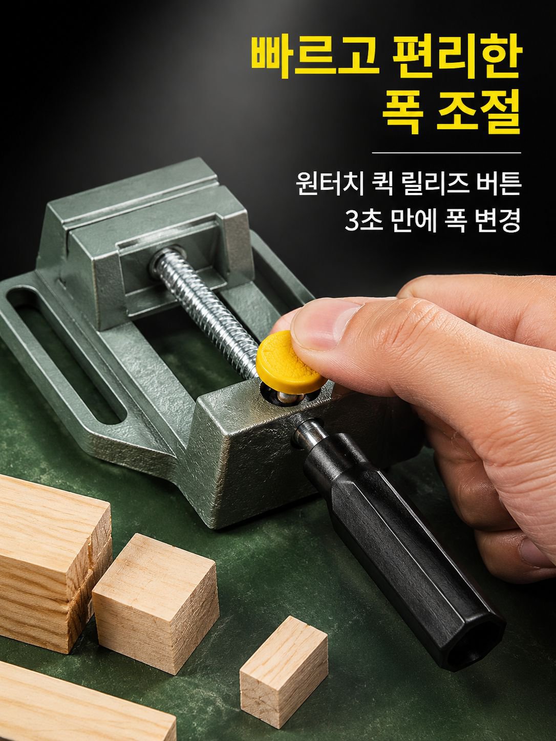 튼튼한 작업대용 드릴 프레스 스탠드