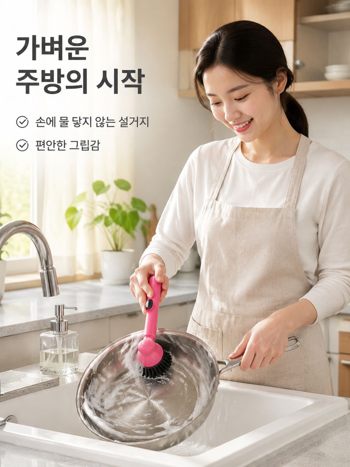 긴 손잡이 디스펜서 브러시