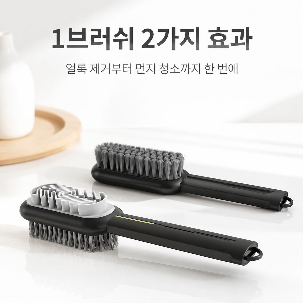 양면 신발 브러시 스웨이드 전용 청소 브러시 부드러운 털로 신발 손상 없음