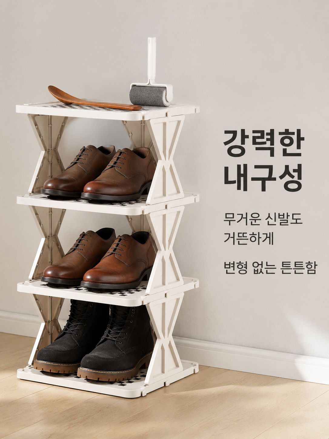 다층 공간절약 신발 정리대
