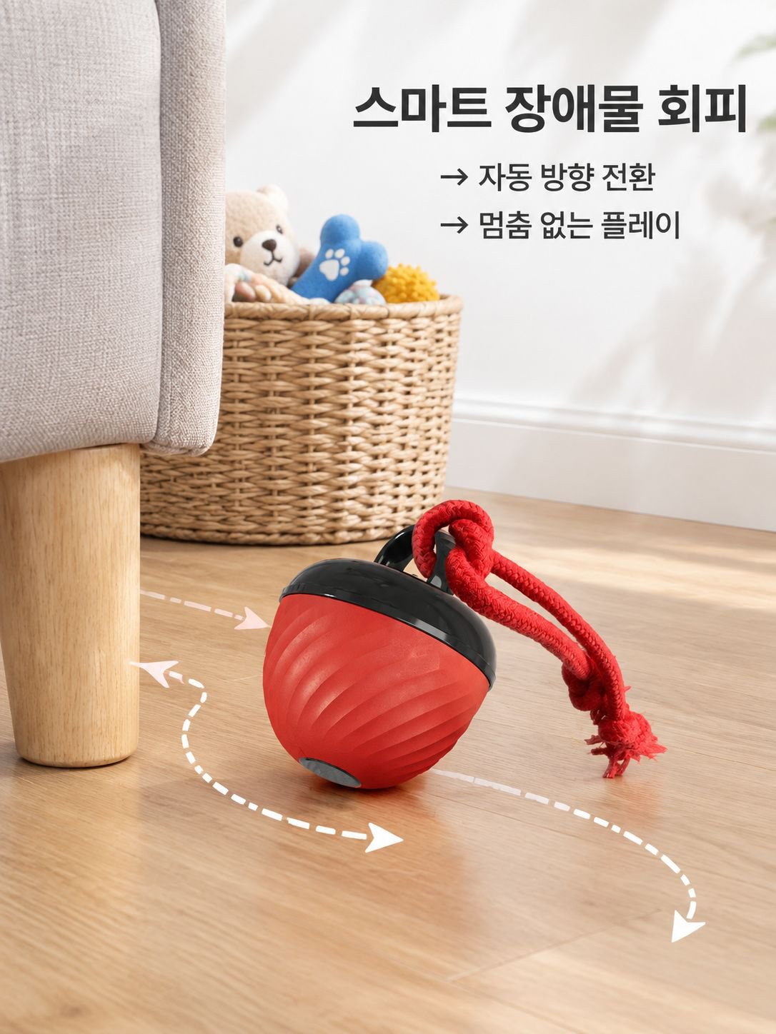 반려견 및 반려묘용 인터랙티브 퍼즐 장난감