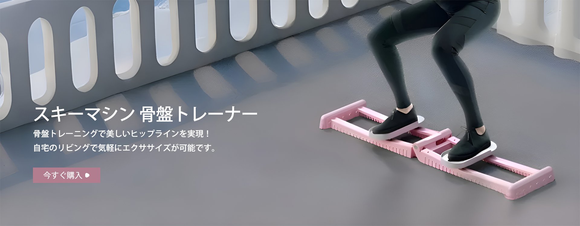  高品質低価格のオンラインショップ