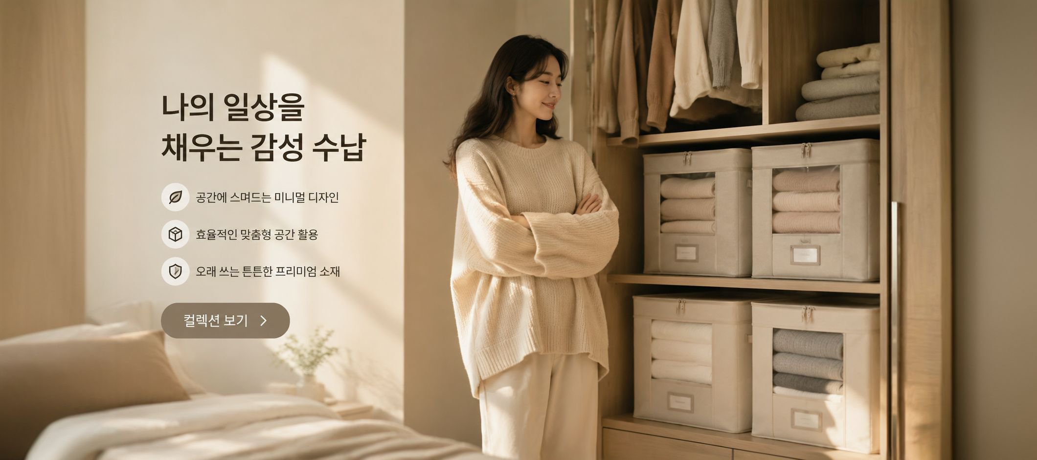 온라인 쇼핑몰