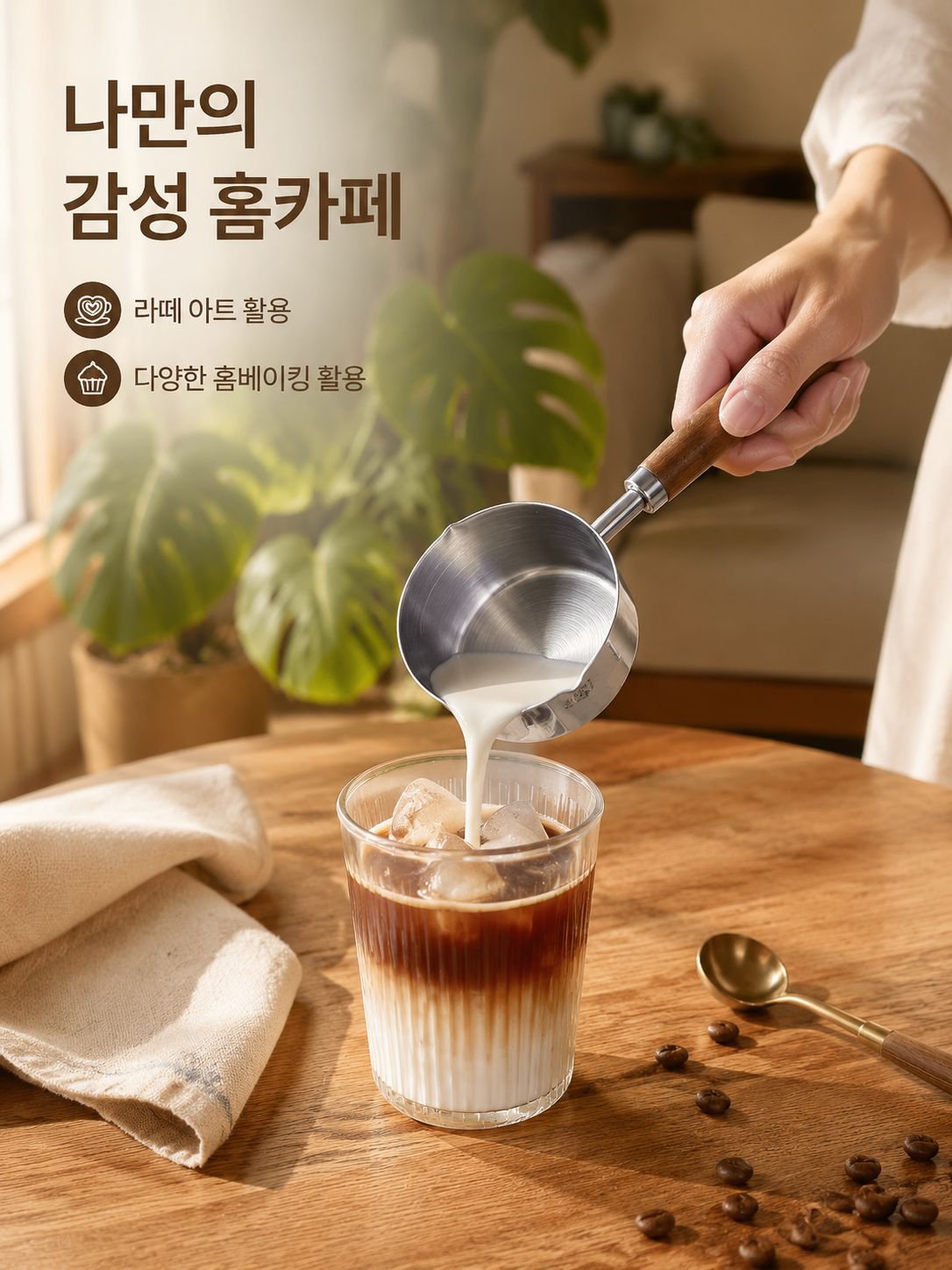 가정용 단일 손잡이 조리 팬