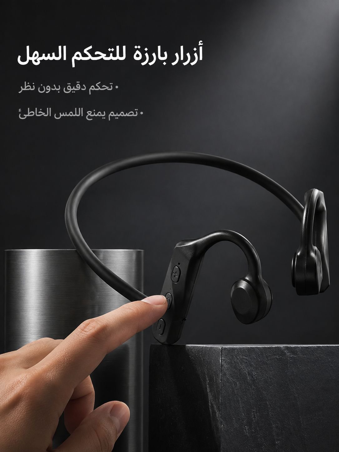 سماعة بلوتوث للعدائين وراكبي الدراجات