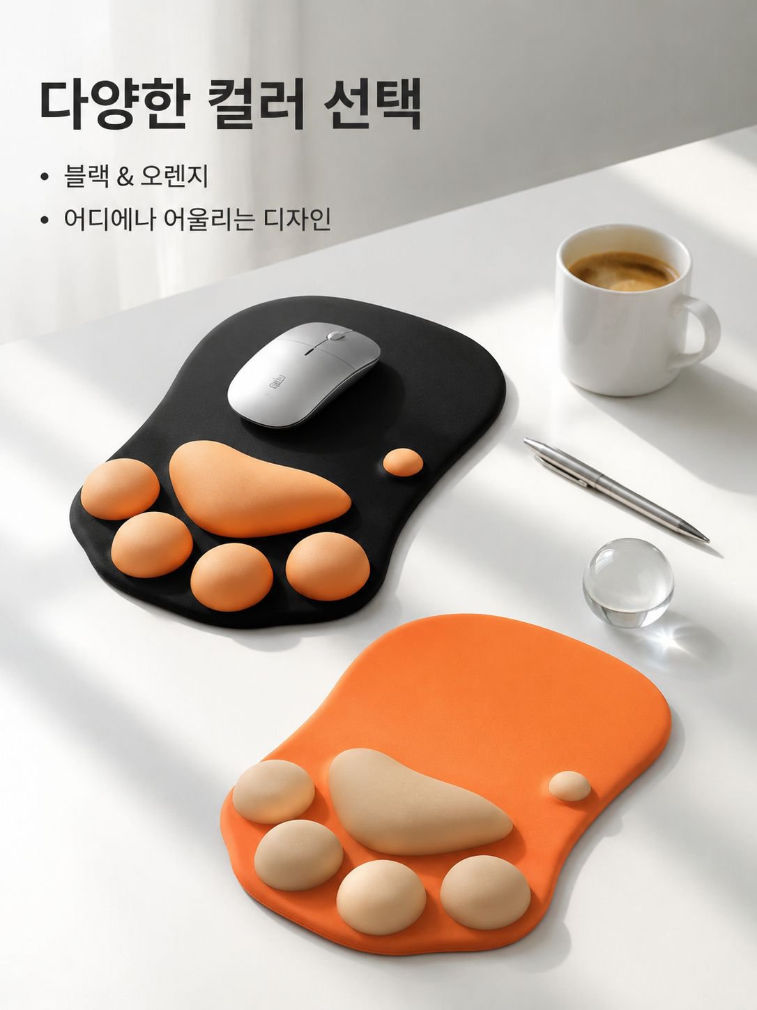 실리콘 손목 보호 마우스패드