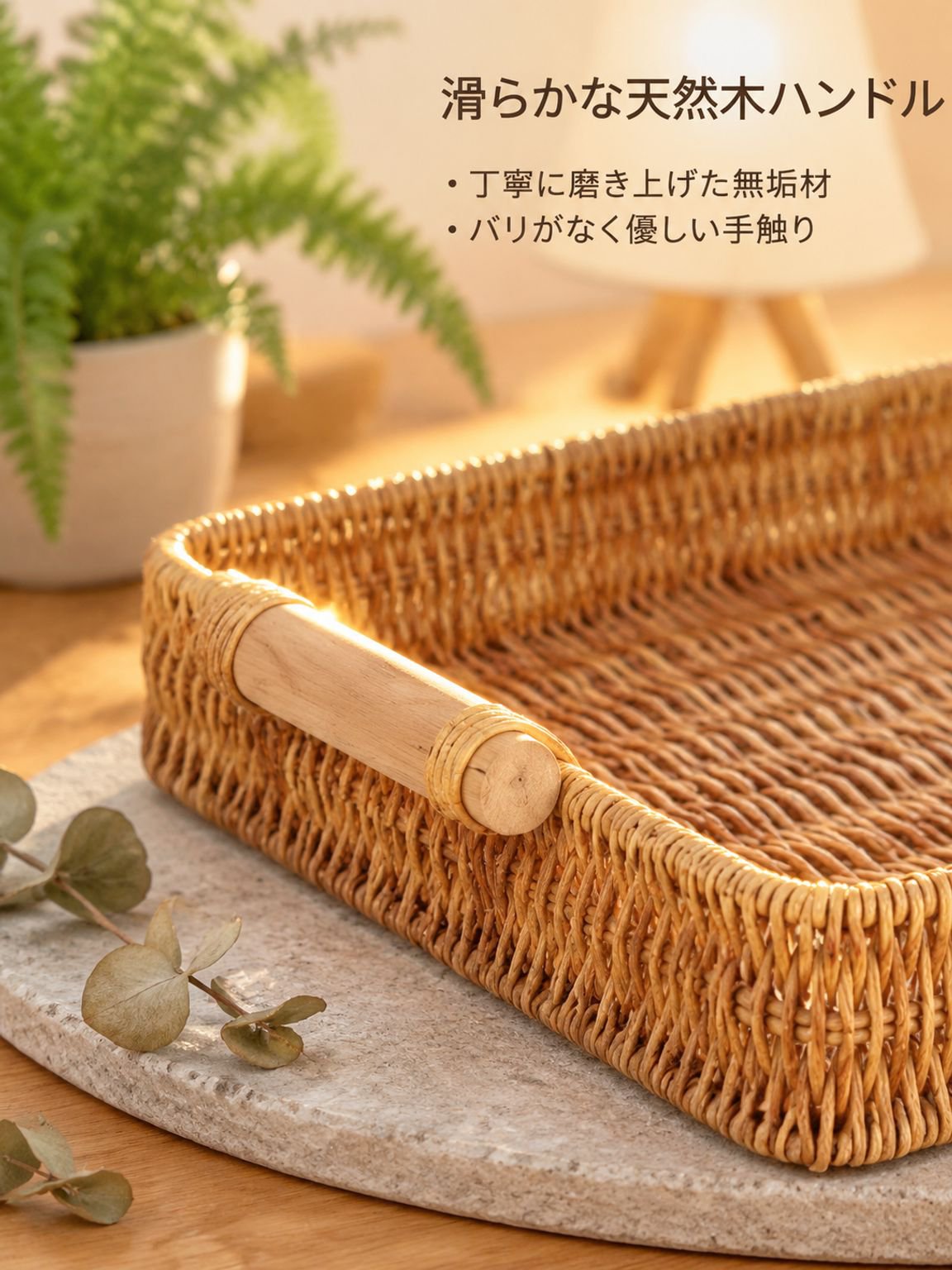 籐を模した手編みかご