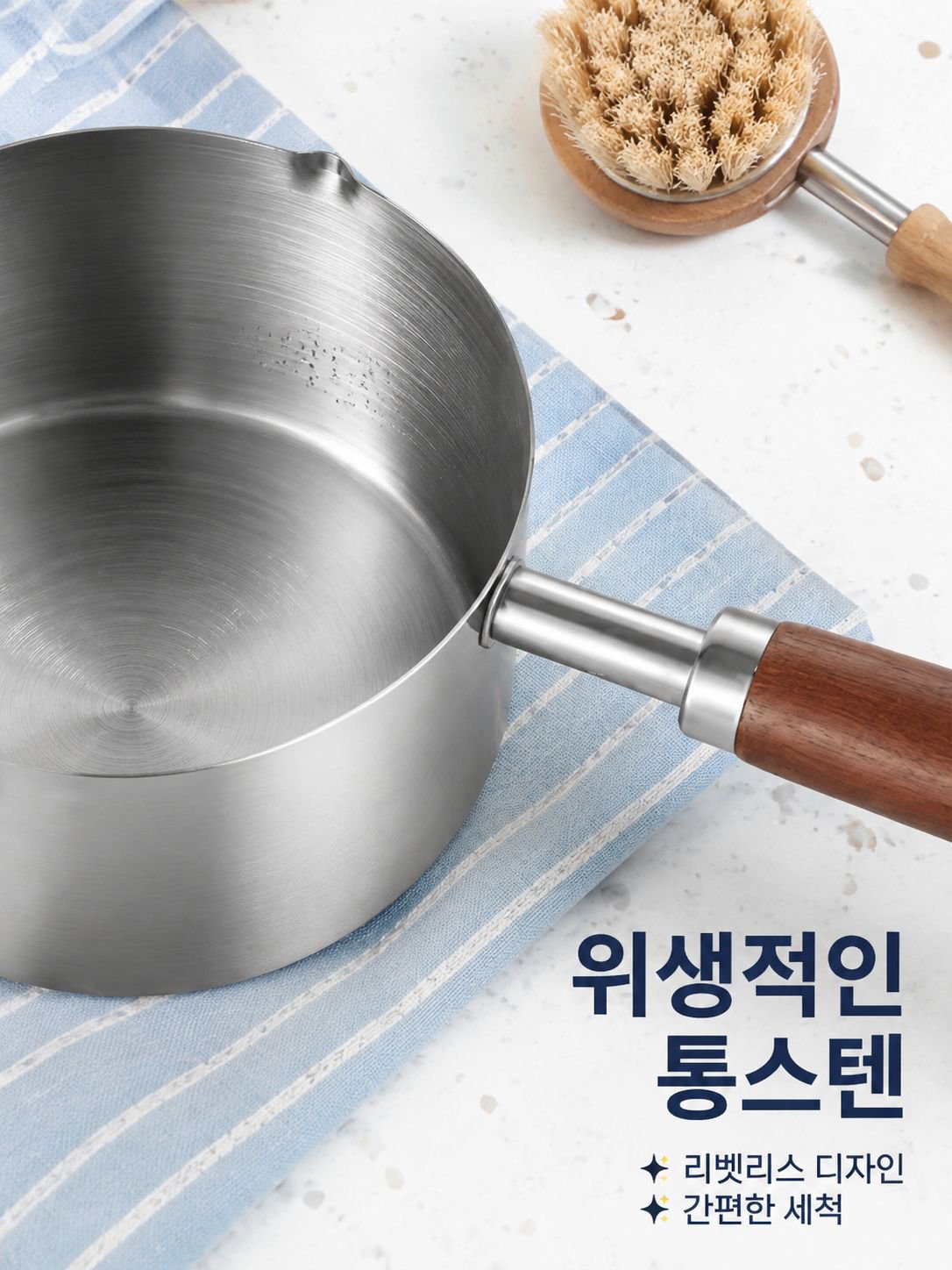가정용 단일 손잡이 조리 팬