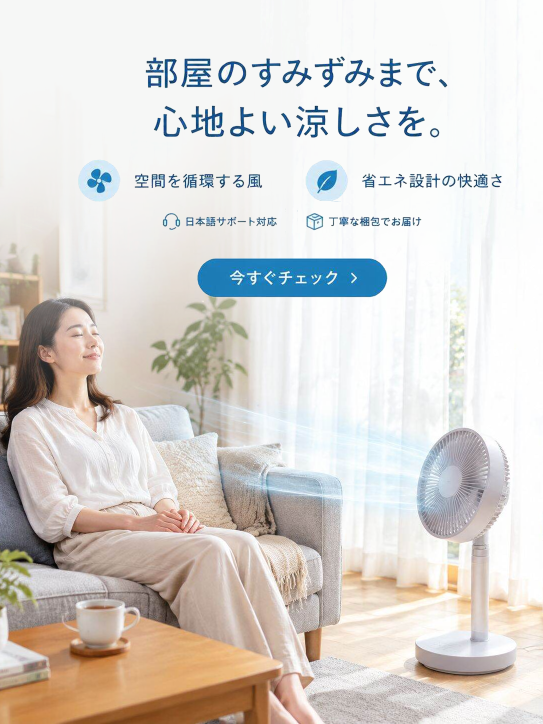 オンラインショッピングモール