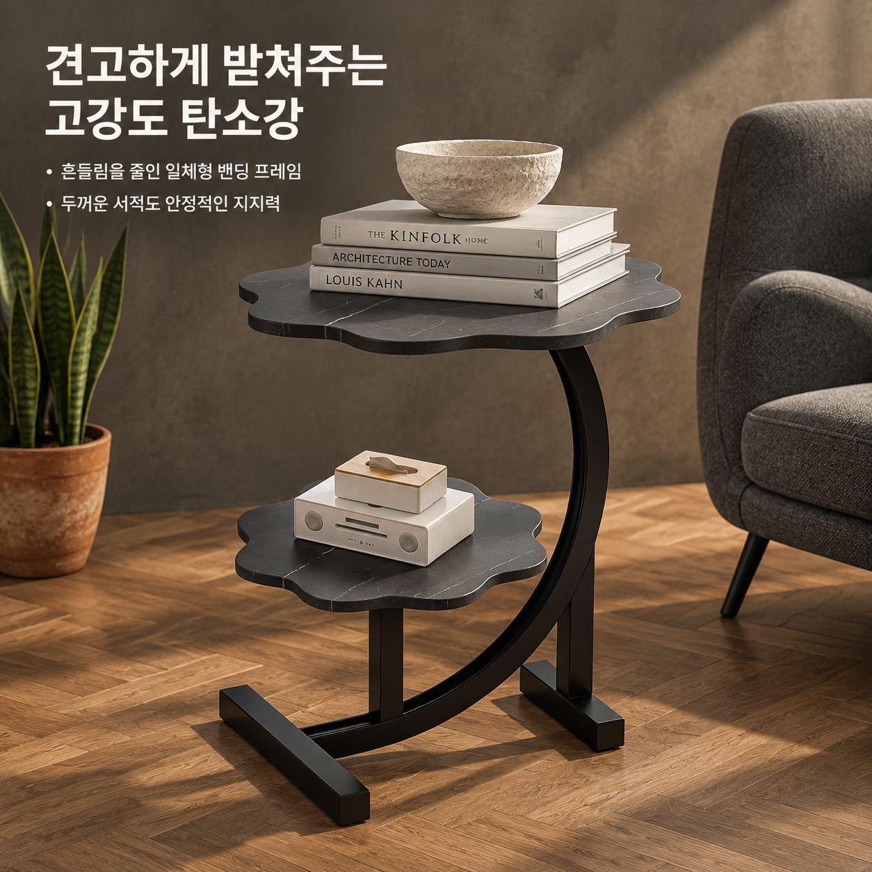 북유럽풍 모던 침대 협탁 거실 소파 사이드테이블 미니 소형 티테이블 수납선반