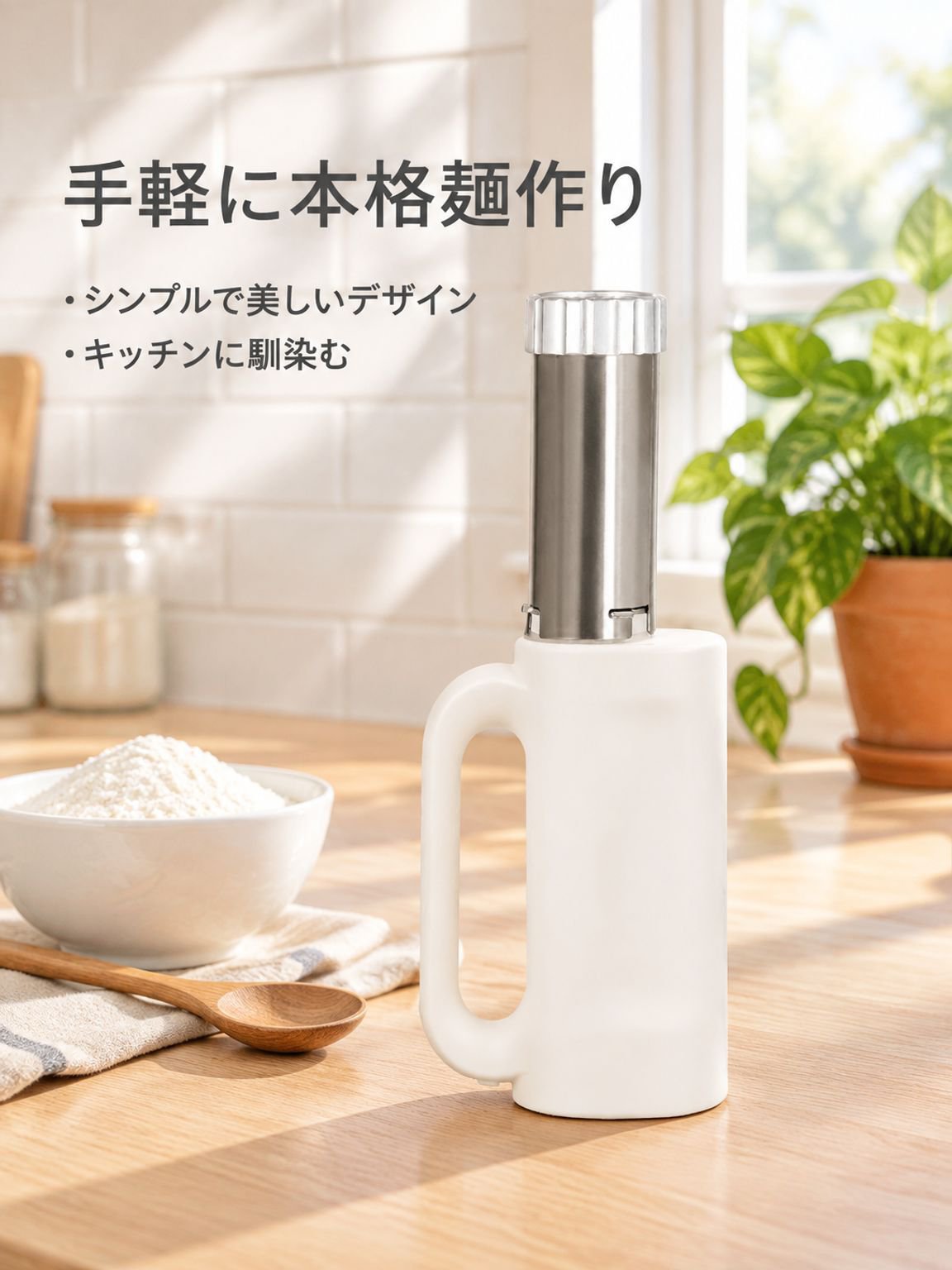 家庭用電気式自動麺メーカー