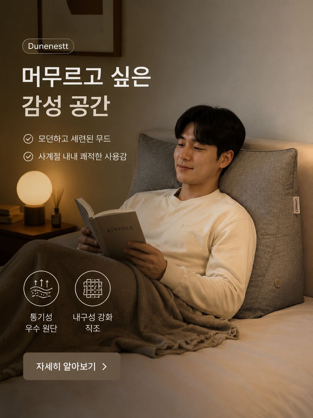 온라인 쇼핑몰