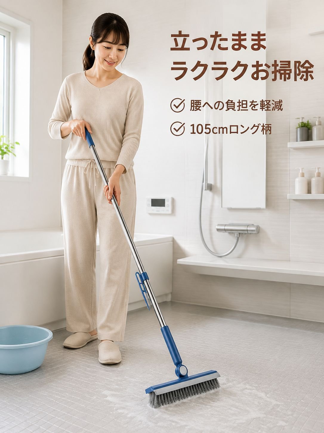 長柄床掃除ブラシ