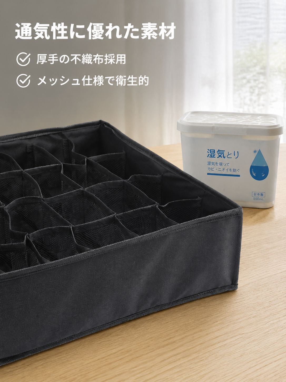 折りたたみ式引き出し型布製収納ボックス