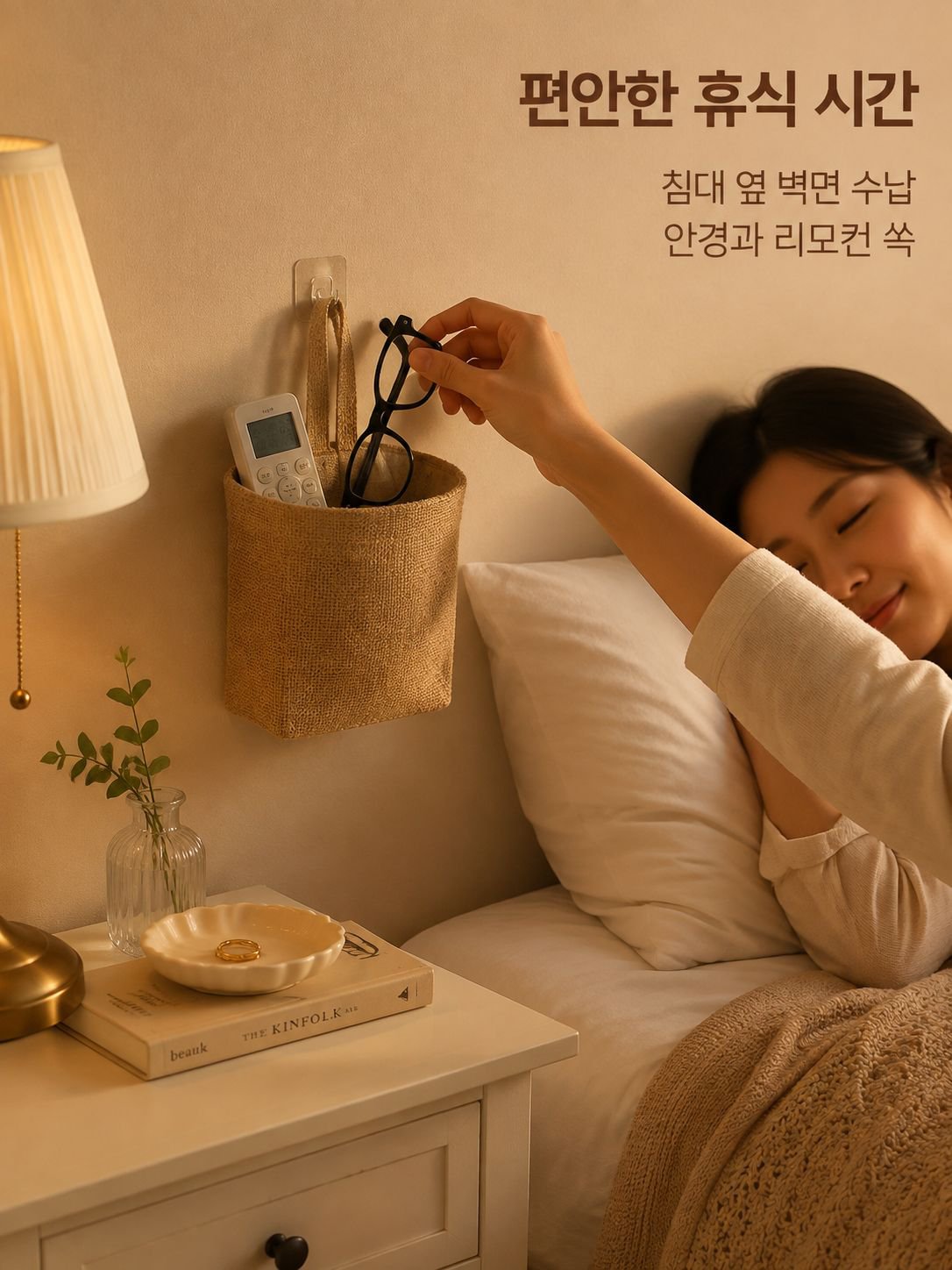 노란색 면과 린넨 소재의 벽걸이형 수납 가방이 문 뒤에 걸려 있습니다.
