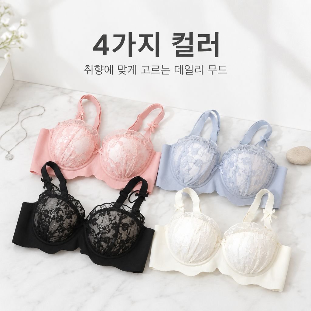 작은 가슴 모아주는 노와이어 섹시 속옷 방처짐 순수 매력 신상 소녀 브래지어