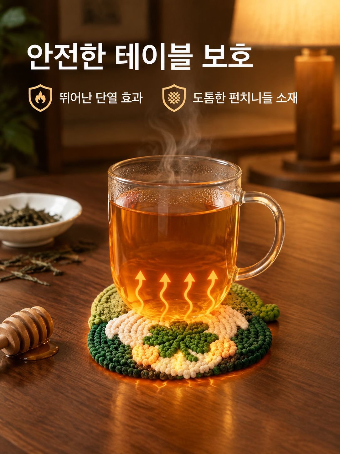 DIY 펀치 니들 코스터