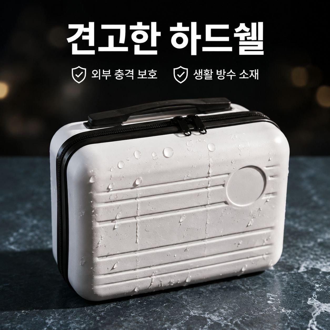 트렌디한 미니 캐리어 캠핑 출장용 가방