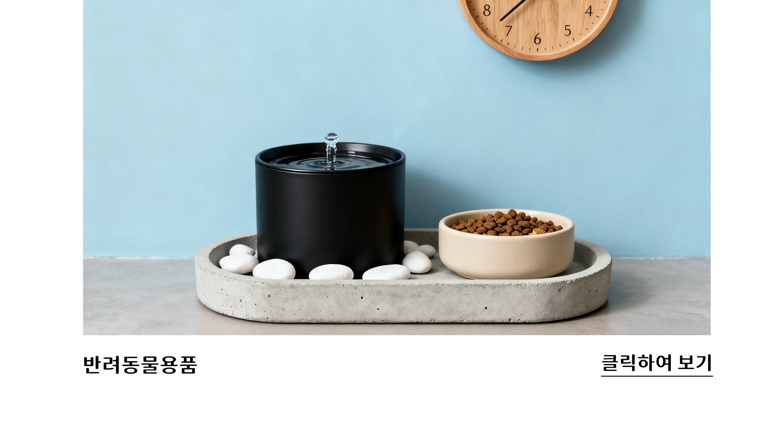 적극 추천합니다