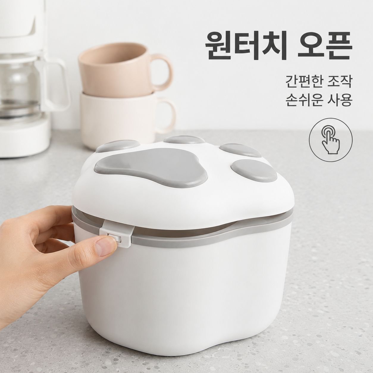 고양이 사료 밀폐 보관통 반려동물 사료 방습 수납함