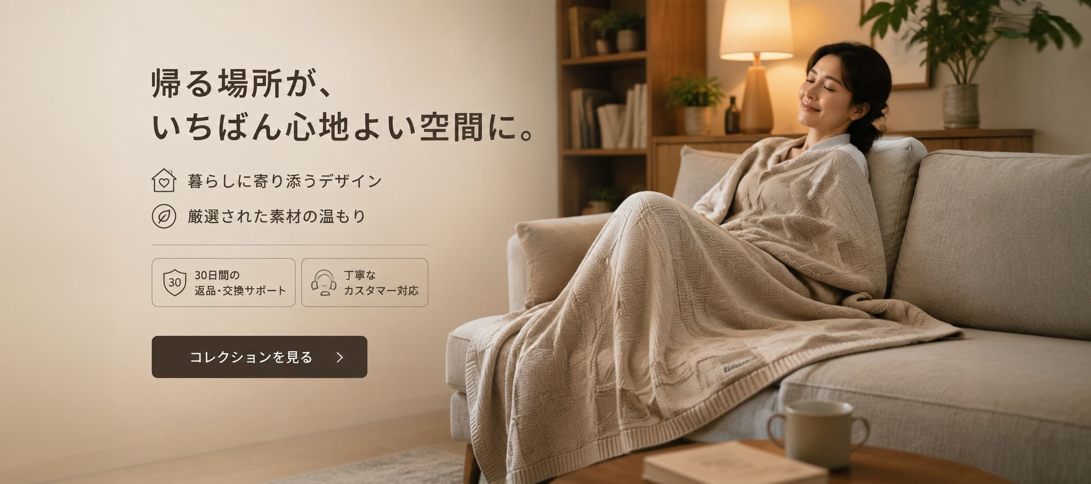 オンラインショッピングモール