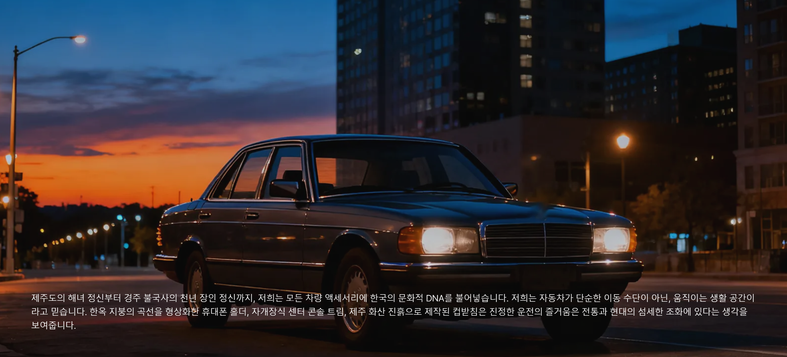 온라인 쇼핑몰