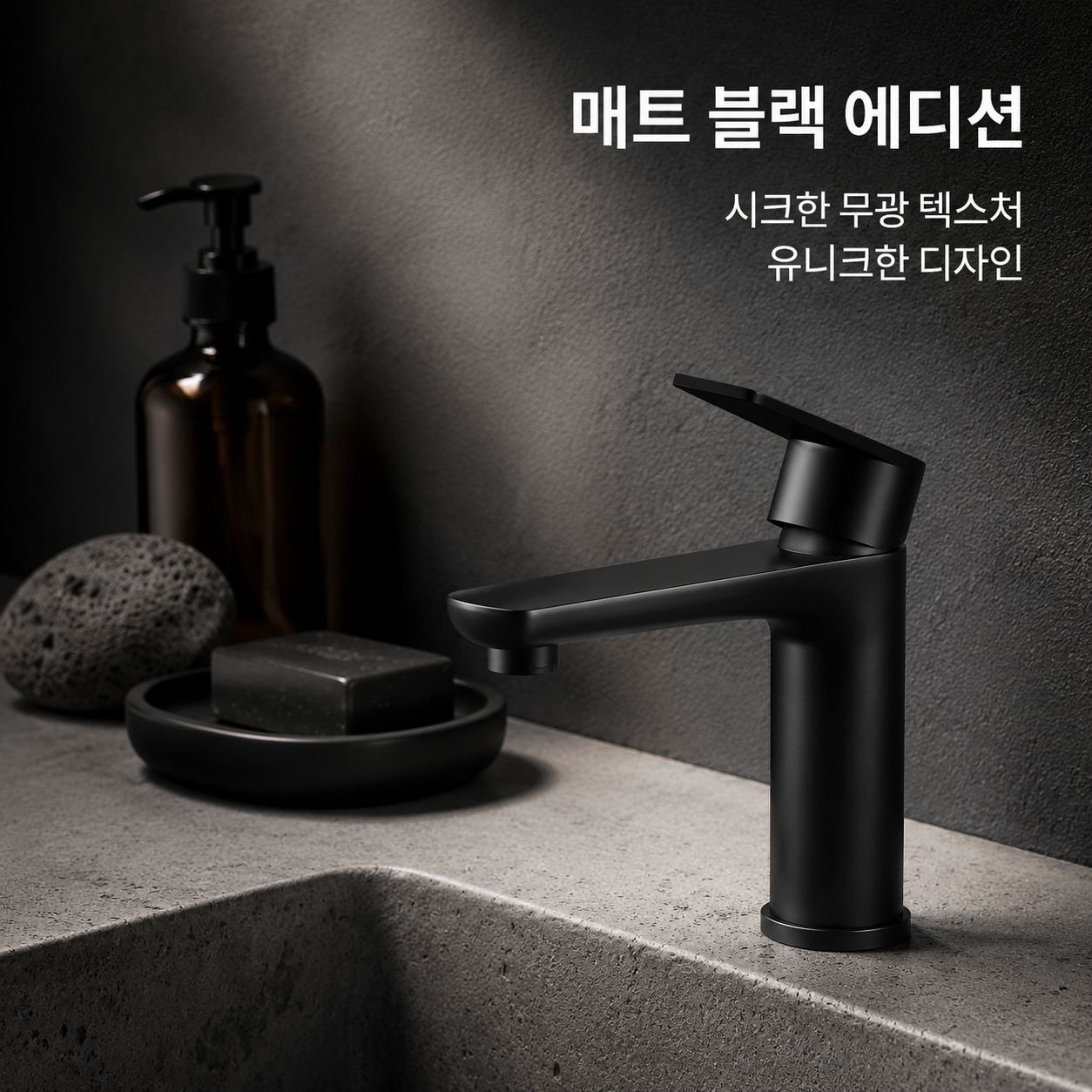 두꺼운 스테인리스 스틸 욕실 온수/냉수 상판 수도꼭지