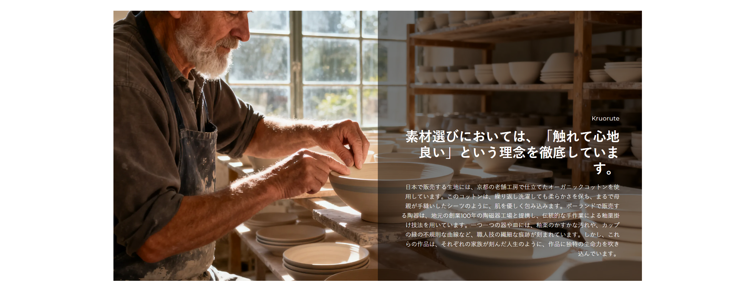 オンラインショッピングモール