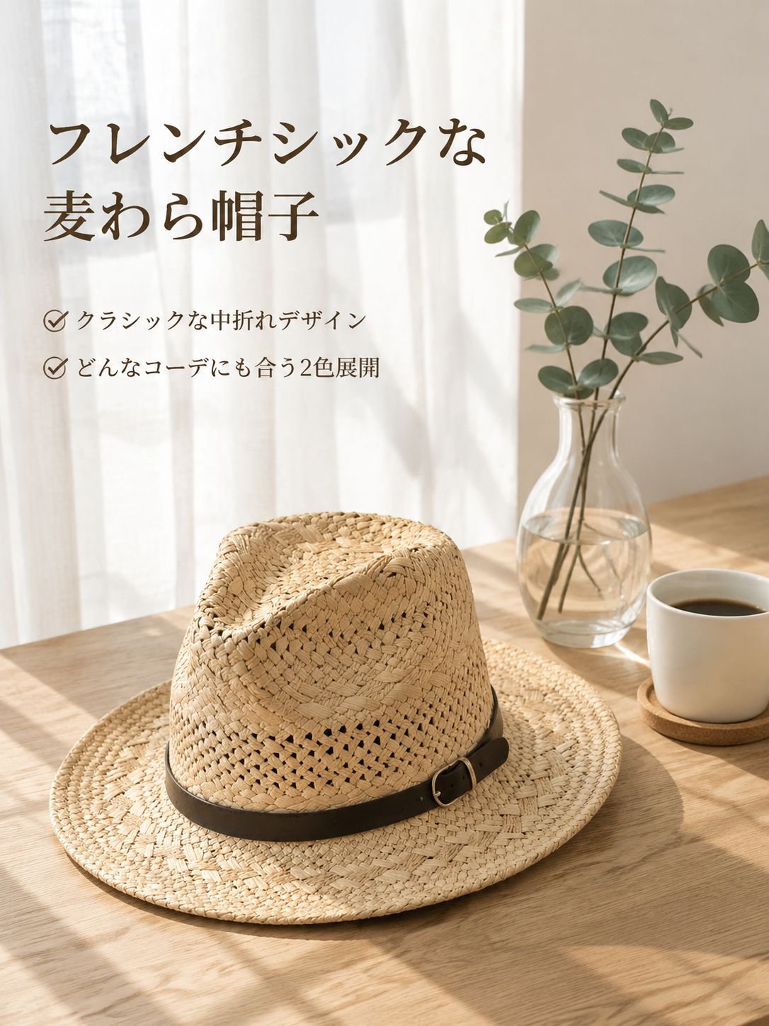 女性用日焼け防止中空麦わら帽子