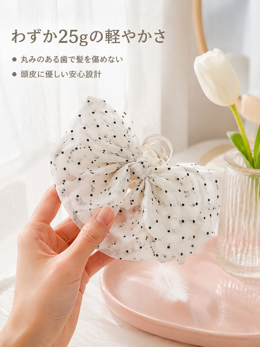 水玉模様のリボン型ヘアクリップ