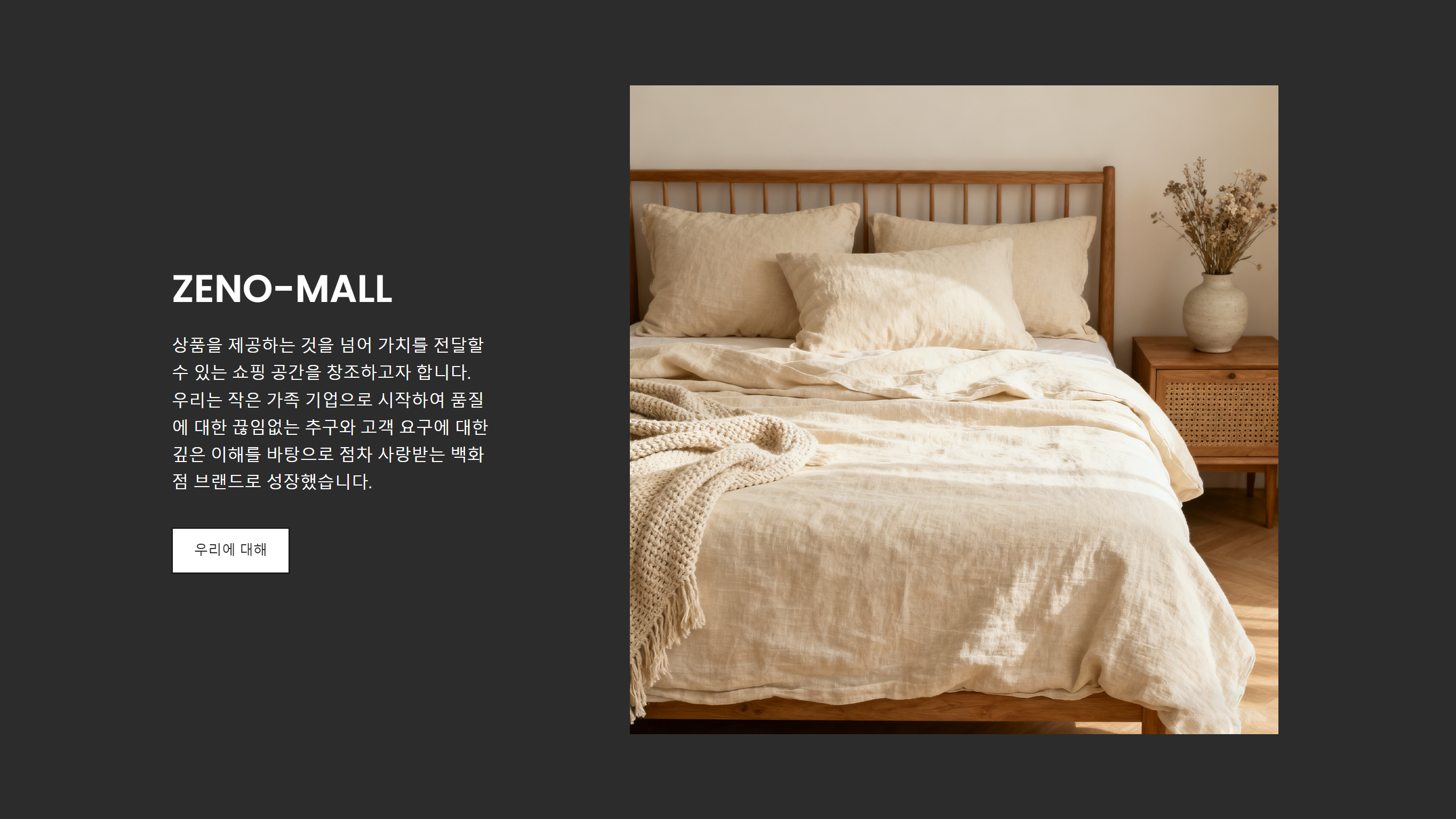 zeno-mall.com（百货）