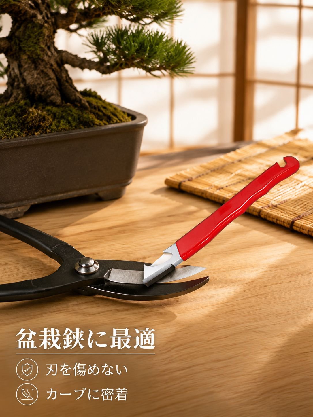 手動研磨多機能包丁シャープナー