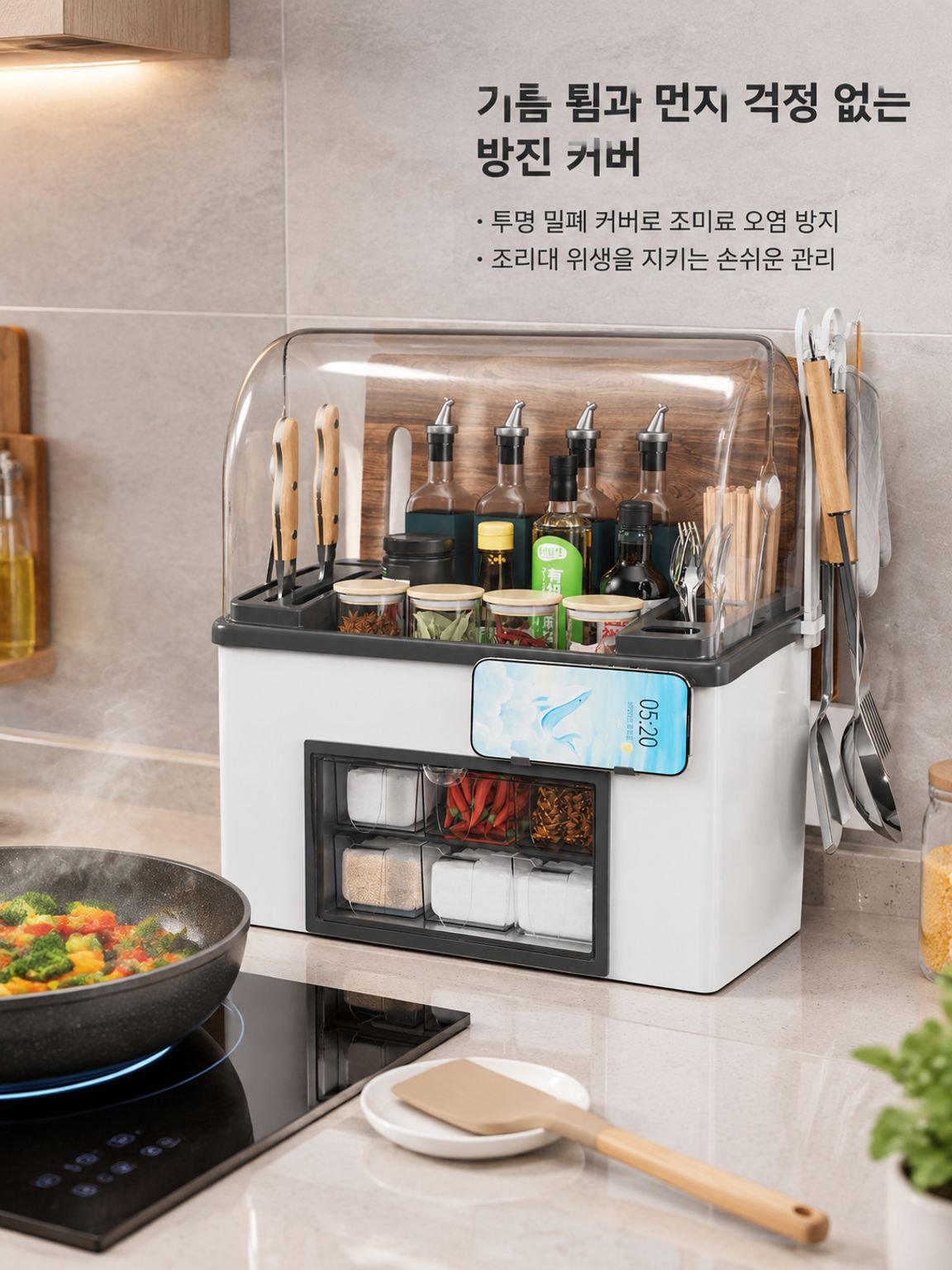 가정용 다기능 조미료 선반 주방 방진 양념통 수납함 칼걸이 거치대